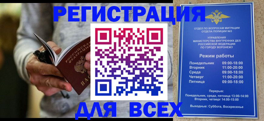 регистрация для дет. сада в Пионерском